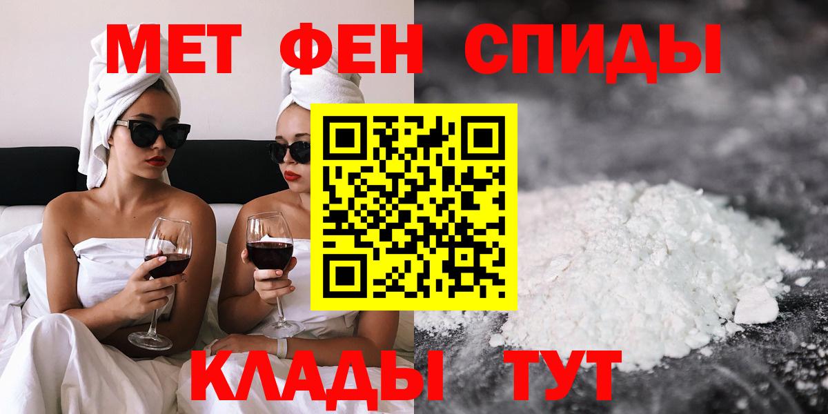 Amphetamine  Вход с VPN  Ахтубинск  Amphetamine VHQ 