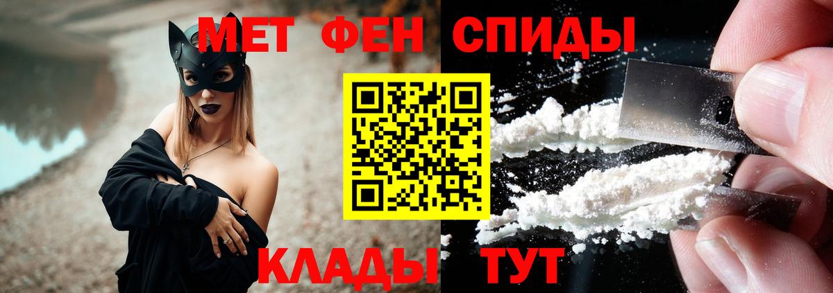 АМФ Розовый Ахтубинск