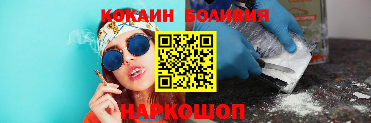 Кокаин Колумбийский Ахтубинск