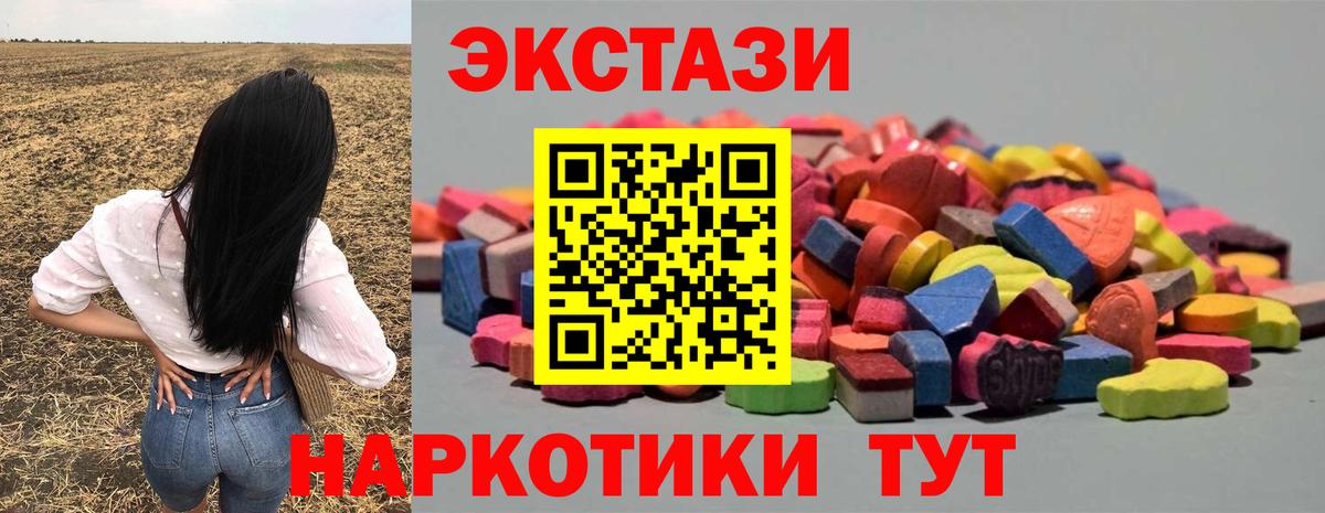 Марихуана Ахтубинск