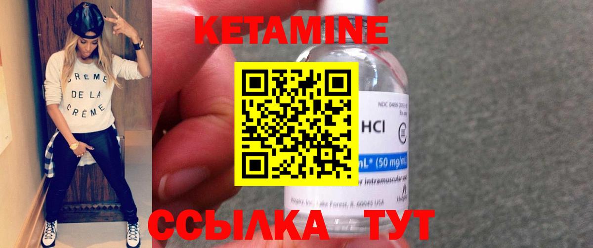 hydra рабочий сайт  КЕТАМИН VHQ  Вход с VPN  Ахтубинск 