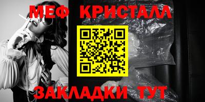 дистиллят марихуана Анжеро-Судженск