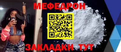 кристаллы Ангарск