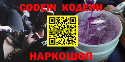 кристаллы Ангарск