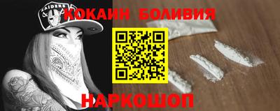 кристаллы Ангарск