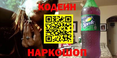 винт Анапа