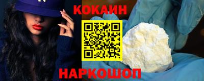 МДМА Янаул