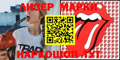 МДМА Янаул