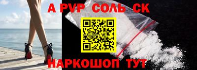 сатива Ярцево