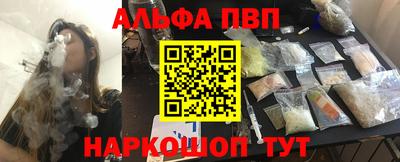 кристаллы Ангарск