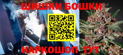 сатива Ярцево