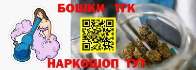 винт Анапа
