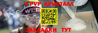 дистиллят марихуана Анжеро-Судженск