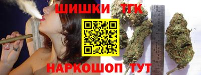 винт Анапа