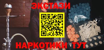 сатива Ярцево