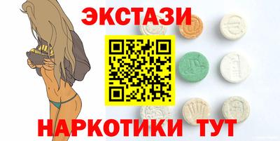 дистиллят марихуана Анжеро-Судженск