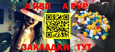 МДМА Янаул