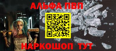 МДМА Янаул