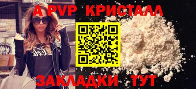 дистиллят марихуана Анжеро-Судженск