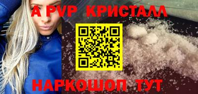 a pvp Ярославль