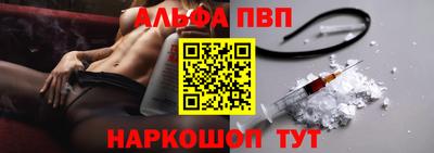 кристаллы Ангарск
