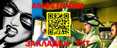 винт Анапа