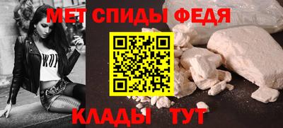 МДМА Янаул
