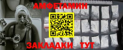 МДМА Янаул