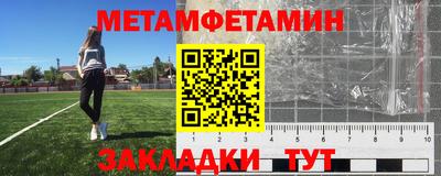 дистиллят марихуана Анжеро-Судженск