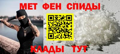 кристаллы Ангарск