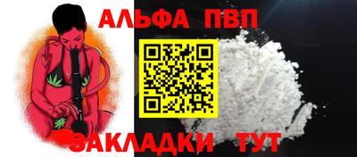 дистиллят марихуана Анжеро-Судженск
