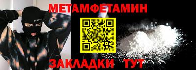 винт Анапа