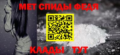 винт Анапа