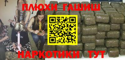 дистиллят марихуана Анжеро-Судженск
