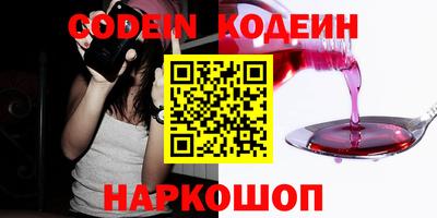 винт Анапа