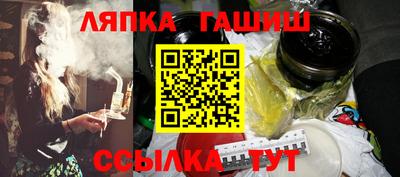 кристаллы Ангарск