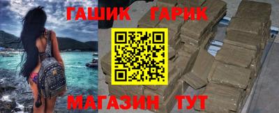 кристаллы Ангарск