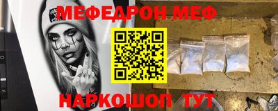 винт Анапа