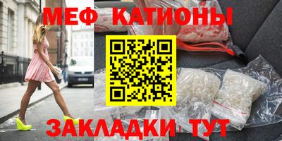 сатива Ярцево