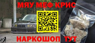 кристаллы Ангарск