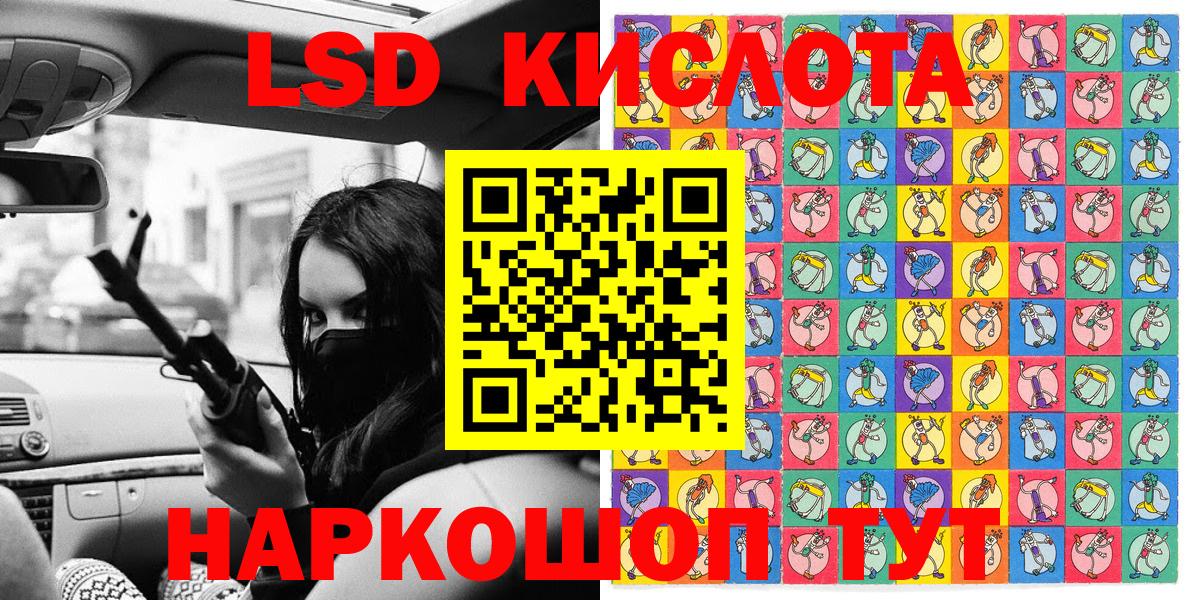 Марки N-bome 1,5мг  Марки 25I-NBOMe  Ахтубинск  Вход с VPN 