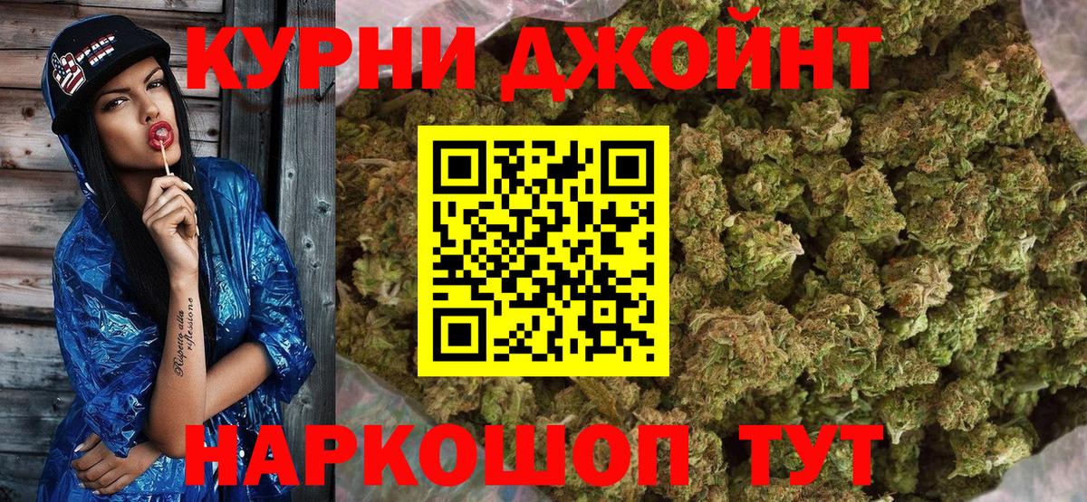 Бошки марихуана Bruce Banner Ахтубинск